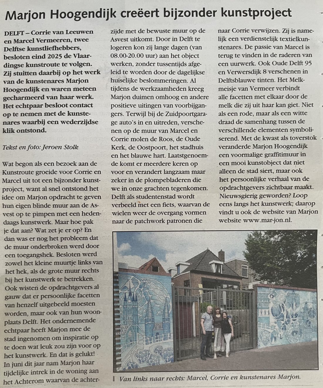 Muurschildering Delft centrum / asvest